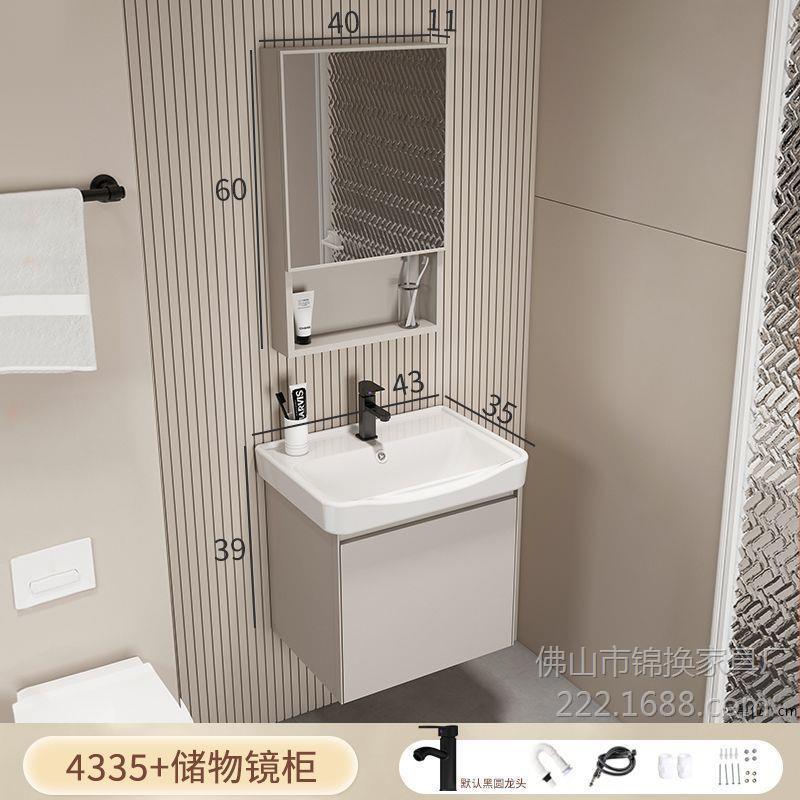 lavabo de casa pequeña combinación de gabinete de baño de aire crema de abeja de pan de cerámica integral gabinete de lavabo de baño