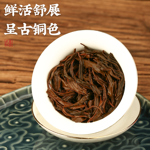 New Zheng Shan Xiao Zhong Black Tea from Wuyi Mountain, Grade 1, Rich Aroma, New Tea, Small Pack, 5g