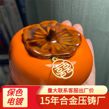 ��ɫ�Ͻ�÷��ϲ�����l��c����pϲ��僽����ϲ�c�b��diy