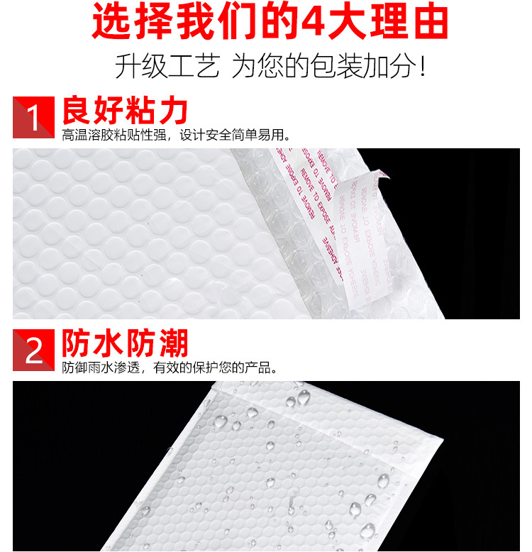 书本快递打包袋