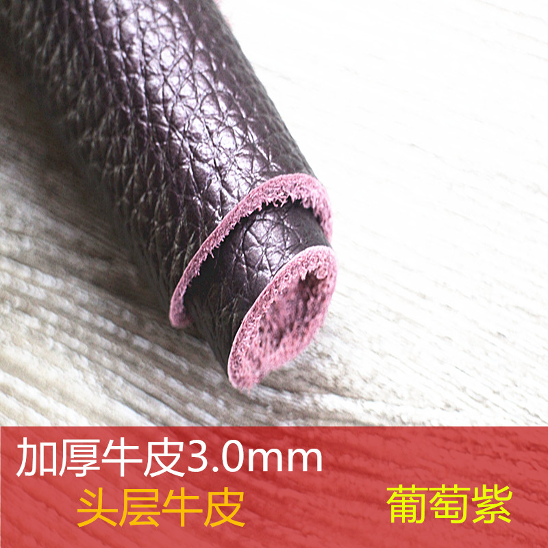牛皮皮料加厚牛皮3.0mm头层牛皮真皮料厚牛皮凉席坐垫沙发垫牛皮