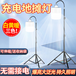 �[�ؔ�ҹ�П�������ʽ����led����Ұ¶�I�������s֧���