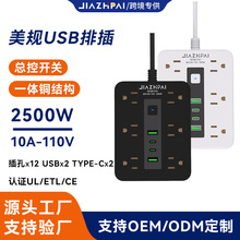 �羳���˲����������λ��忂���_�P��USB���L���往��S��ֱ�N
