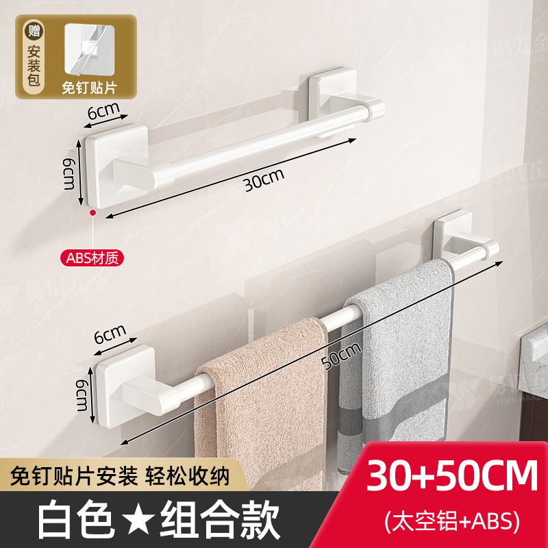 Toallero de Baño de Pared de Aleación de Aluminio con Almacenamiento image 43