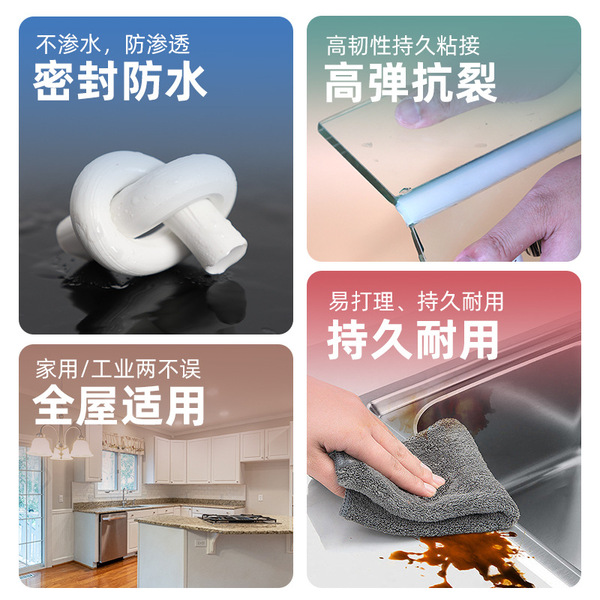 Futian neutral waterproof glass glue kitchen and bathroom…