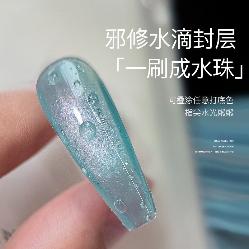 Nail art water drop top coat gel, no-wash 3D three-dimensional summer clear water drop crystal-coated styling functional gel