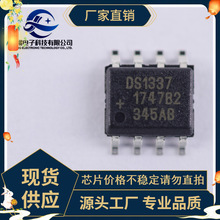DS1337S+T&R I2C���� ���Ќ��r�r�R DS1337S SOP8 ��Ʒ�F؛