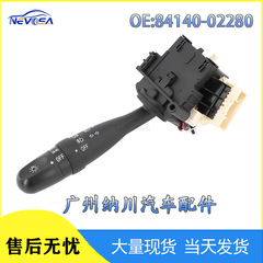 84140-02280はトヨタ車のヘッドライト制御スイッチに適しています。