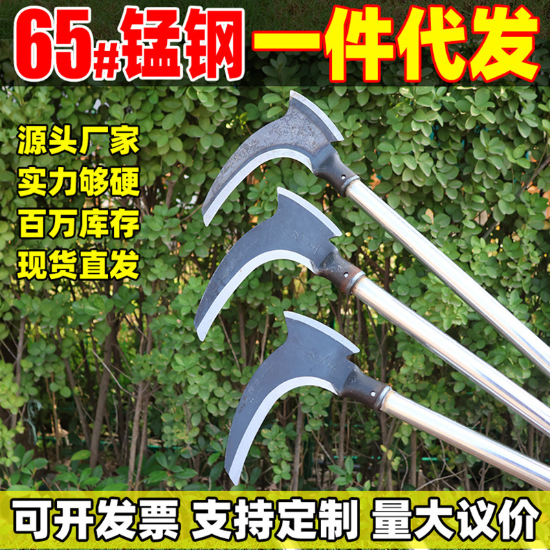 户外割草刀农用除草神器农用锰钢砍割镰刀割草镰刀