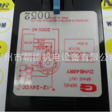 马达制动装置DVMB48RY