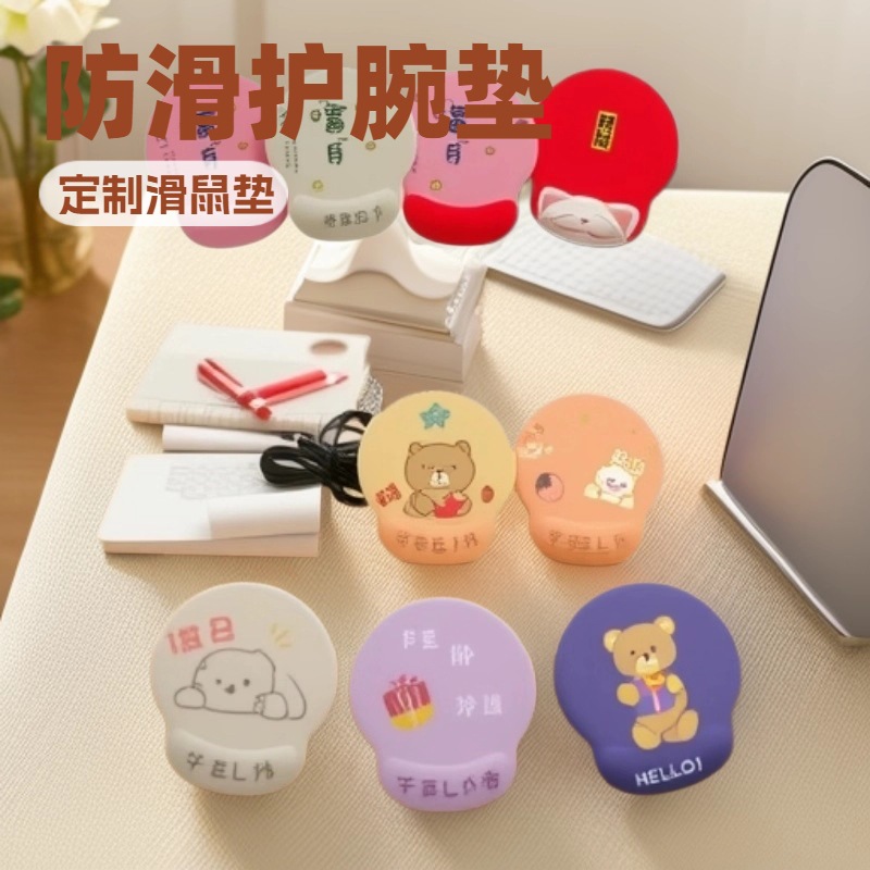 국경 간 만화 손목 마우스 패드 귀여운 사무실 손목 패드 소녀 귀여운 실리콘 손목 컴퓨터 마우스 패드