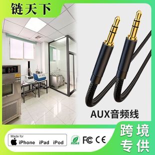 AUX���l��3.5mm���������C�D�Ӿ�܇�dһ�D���B������֙C�D�Q�^