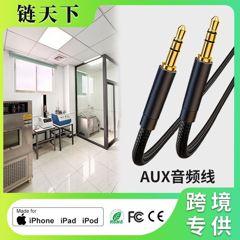 AUX audio cable 3.5mm male to male headset adapter car one to two connection audio mobile phone adapter