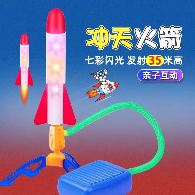 Children's Foot-Powered Rocket Launch Tube Toy Outdoor for Boys and Girls Pedal Rocket Launcher Glowing Flying Cannon