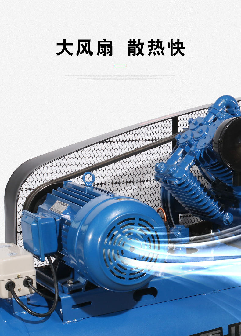 Hurricane Air Pump 300L Air Compressor Large Air Pump Auto Repair Vehicle High Pressure Spray Paint Woodworking Compressor