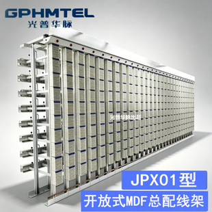 MDF���侀��JPX01�Ϳ���ʽ�Z���Ԓ���l�侀���_��ʽ1000-6000��