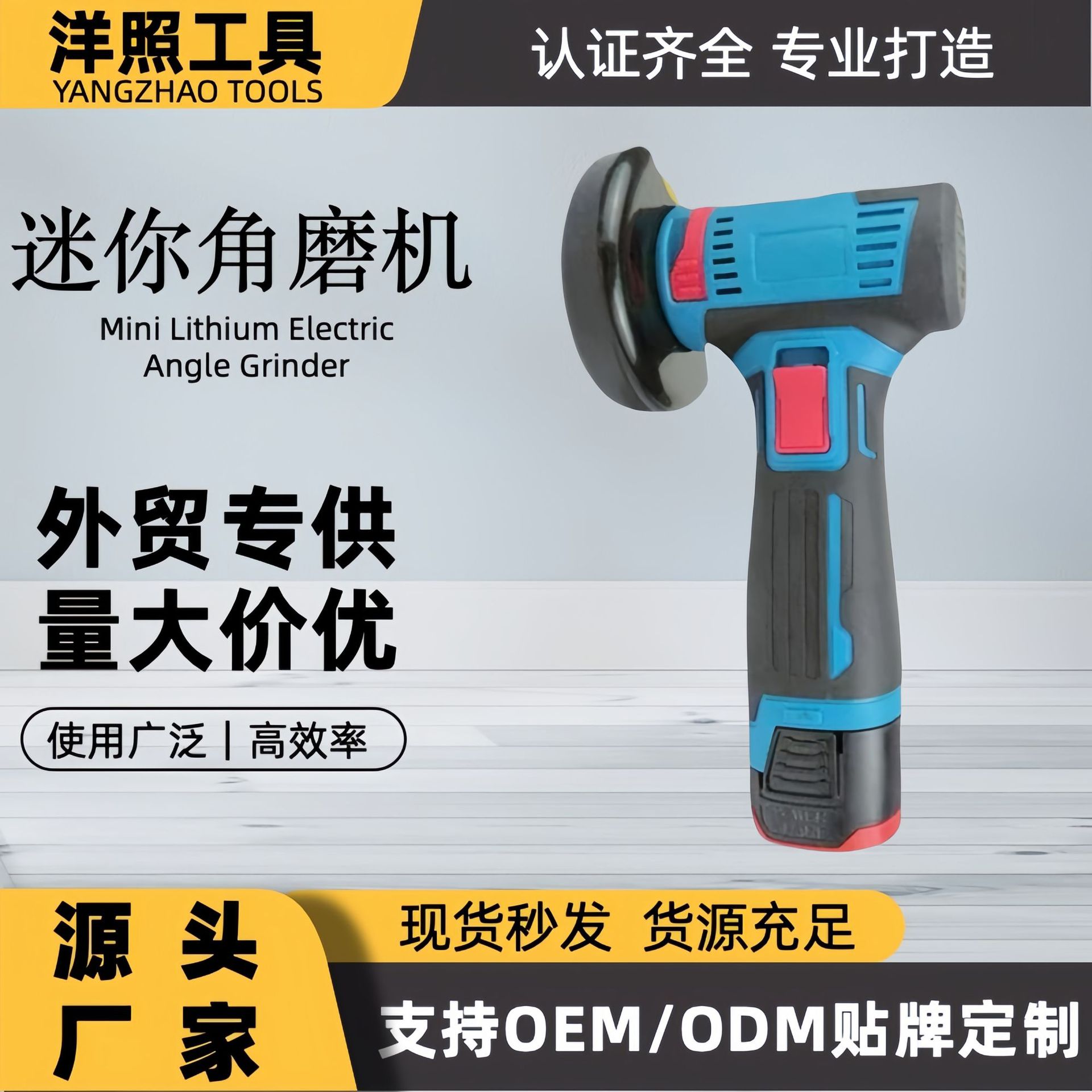 无刷迷你锂电角磨机多功能打磨切割磨光机家用大功率打磨机抛光机