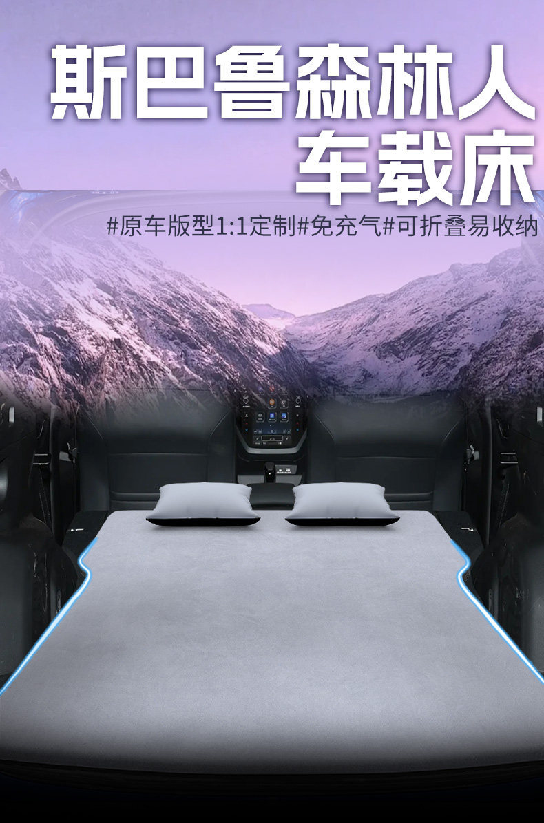 Subaru Forester Car Mattress, Special Trunk Car Rear Seat Sleeping Pad, Automatic Inflatable Bed