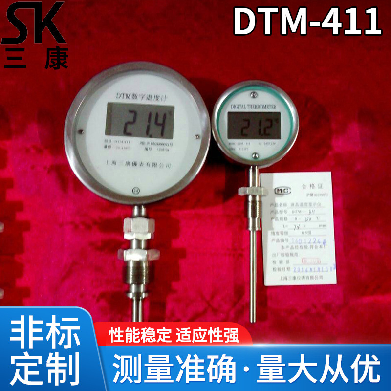 双金属换代数字温度计 数字压力式温度计 双金属温度计厂家批发