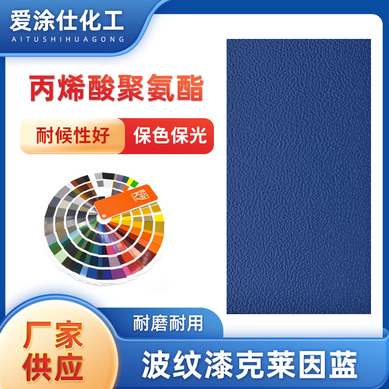户外金属4:1丙烯酸聚氨酯漆钢结构耐腐蚀防锈桥梁哑光防腐快干