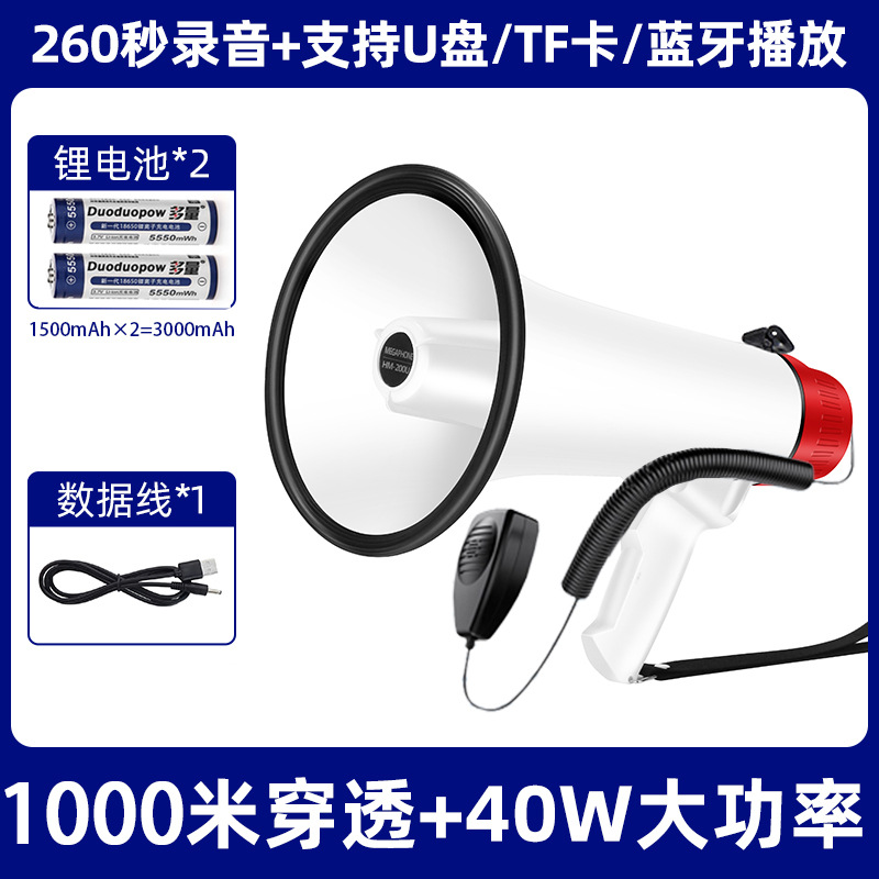 ダブルダイヤモンド 40W ハイパワー ハンドヘルド リチウム電池 録音 充電式スピーカー プロモーション スピーカー 専用拡声器