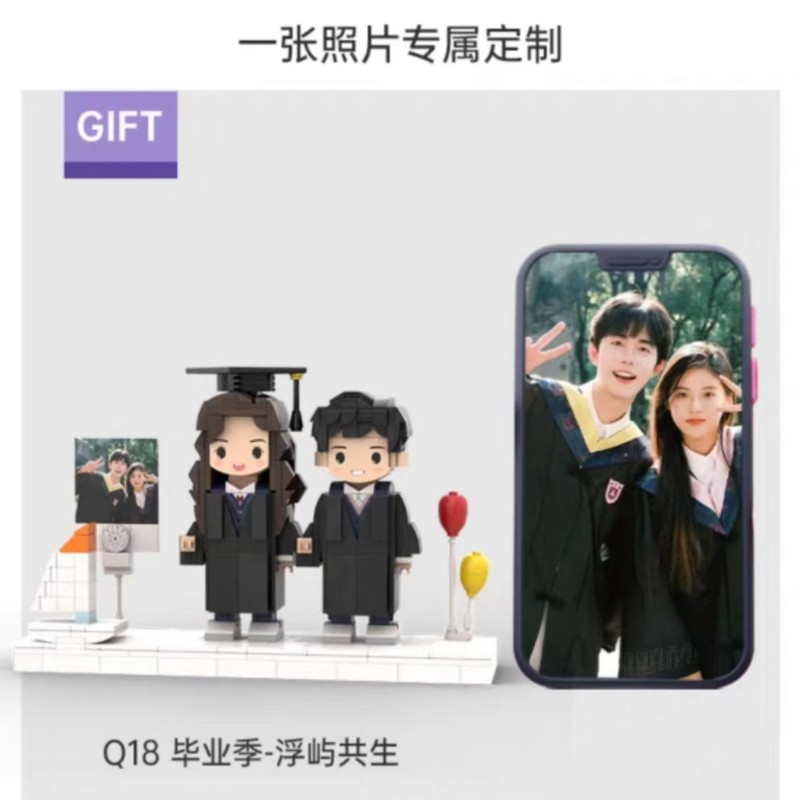 DIY积木人像照片玩偶情侣周年毕业生日纪念礼物品乐高手办定制|undefined