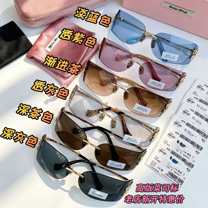 A51 sunglasses, miu frameless curved lens ultra-light sunglasses, stylish Y2K style, same model as worn by Yu Shuxin A51 sunglasses, miu frameless curved lens ultra-light sunglasses, stylish Y2K style, same model as worn by Yu Shuxin