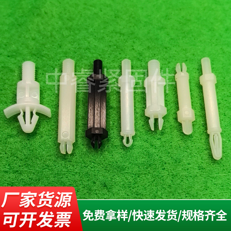 M3 M4螺纹固定PC板飞机头支架 电路板定位梢线板箭头隔离柱间隔柱