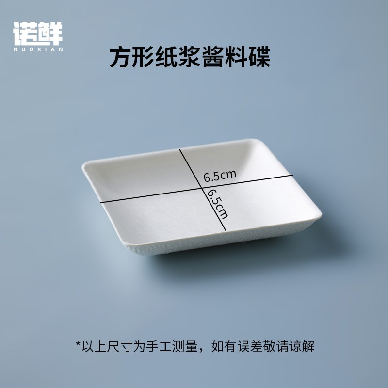 Plato desechable 3 pulgadas 4 pulgadas exquisito té de la tarde plato de frutas pastel plato de postre fiesta de cumpleaños plato de cena protección del medio ambiente