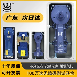 家具五金;闭门器开门器;家具配件