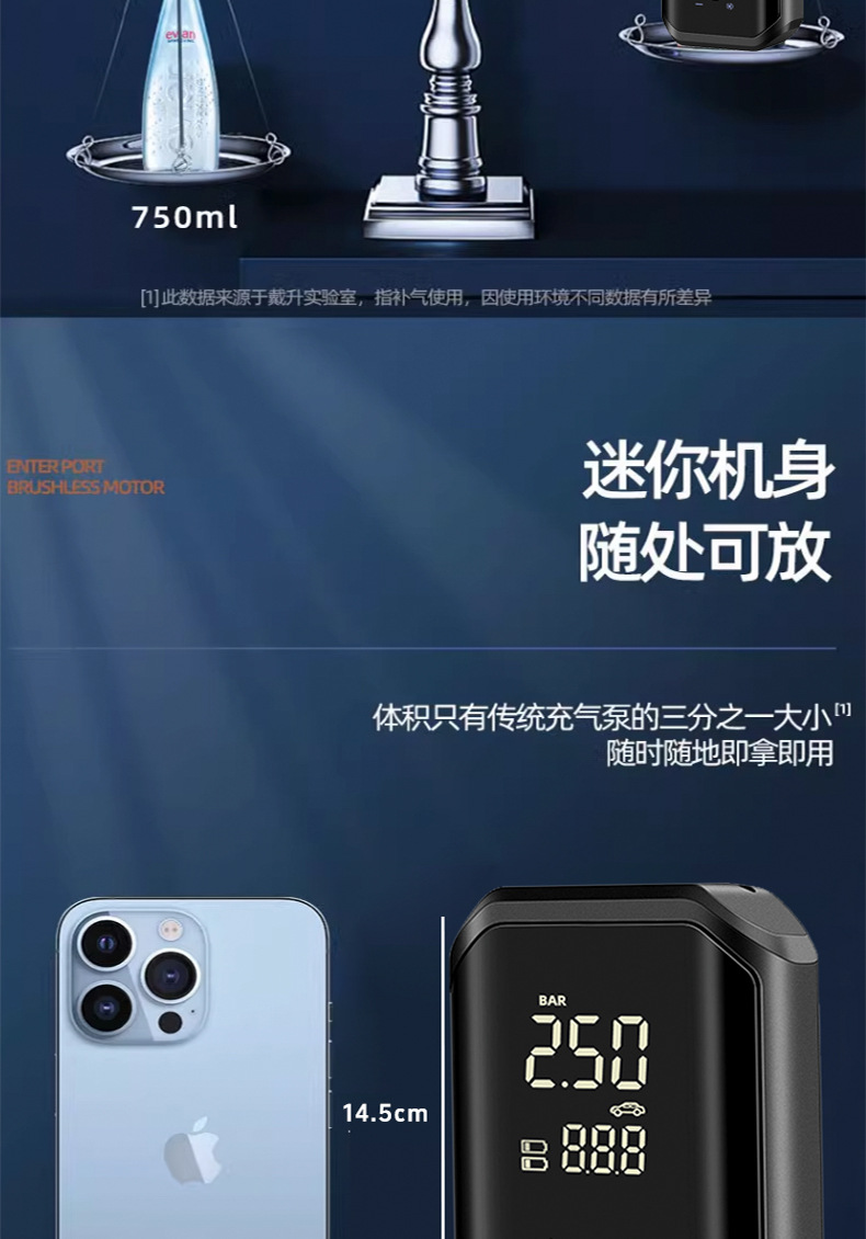 Full screen touch portable air pump car tire multifunctional large flow mobile phone charging lighting warning light