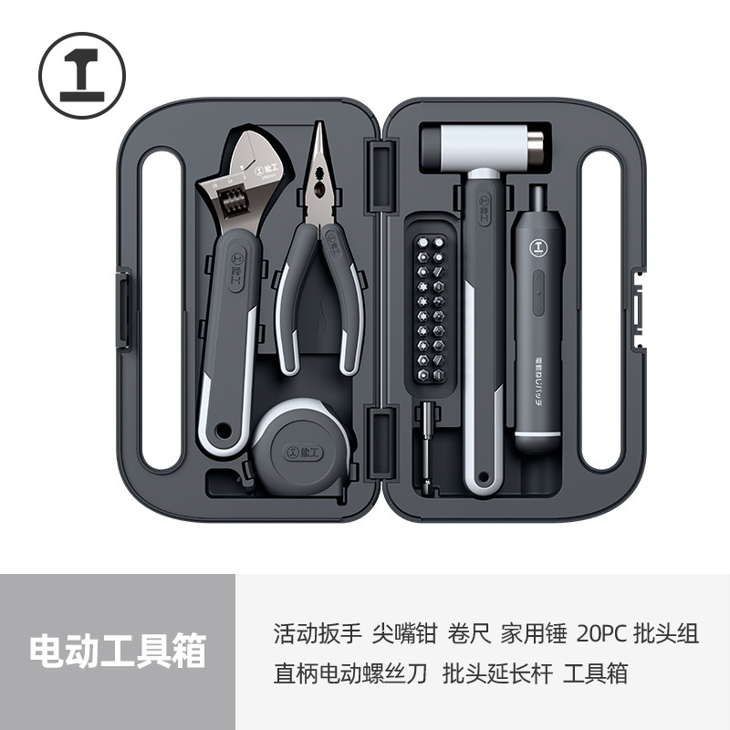 Nengong BOX-전동 공구 세트