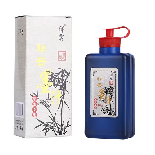 Xiangyun ink 100g student calligraphy practice ink training class Chinese painting practice ink mounting ink