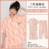 D.M-61 three-piece orange elephant cardigan