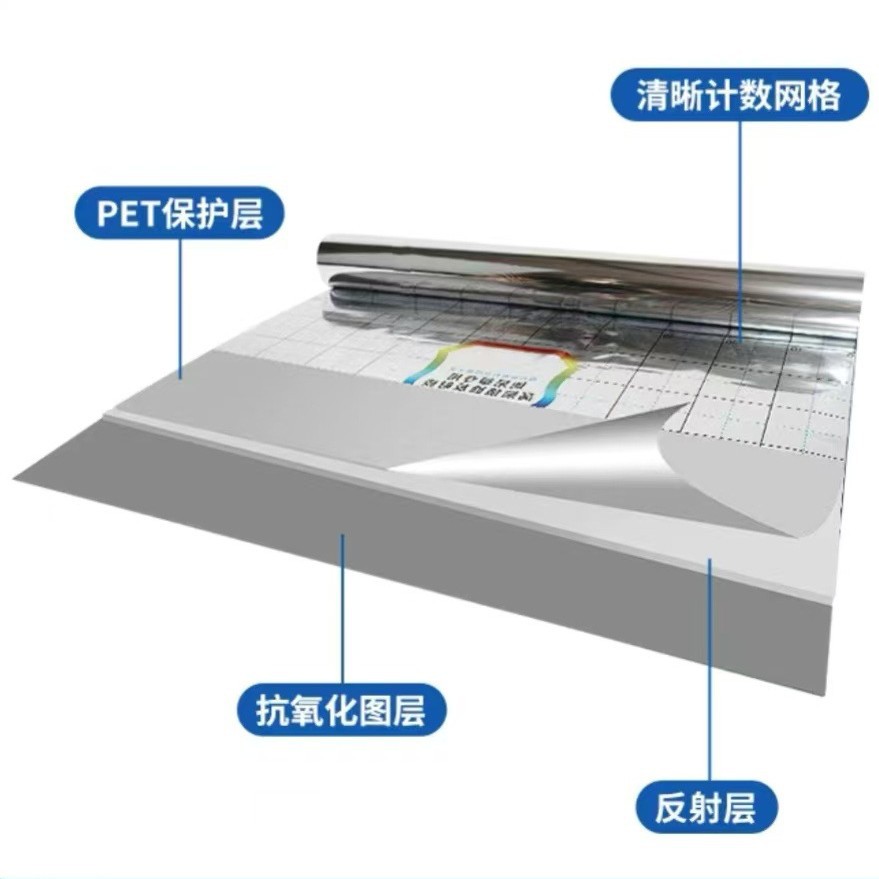 Mirror Reflective Film Floor Heating Insulation Film Geothermal Electric Heating Aluminum Foil Vacuum Aluminized Polyester Thin High-Efficiency Insulation