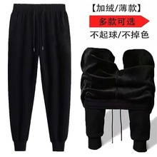 运动裤男秋冬季加绒保暖宽松长裤工地上班耐磨黑色潮牌束脚哈伦裤