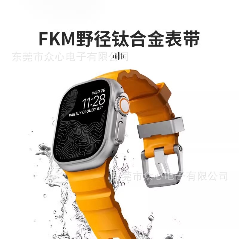 Tough Guy Silicone Strap Suitable for Apple Iwatchultra Watch Titanium Buckle S1049Mms8 Orange Fashion New Style