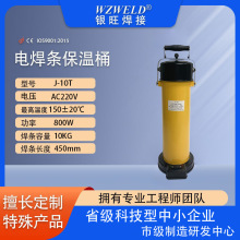 늺��l����Ͱ10KG�ӟ��yʽJ-10T����ʽ���Q���l��ɱ���Ͱ