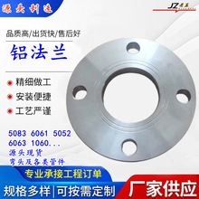 5083�X�Ͻ��mƬ 6061���m�P6063���׷��m 5052������߅�X�ܼ�