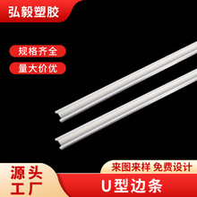 ��;PVC/PP���l��Ҝ\�Ҵɰ׾�����ϩ�����p�ɟ����Ըߺ��l