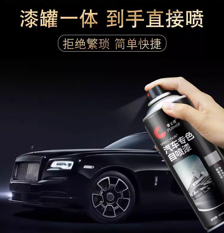 Car self-painting black repair car paint scratch repair artifact black car hand paint large bottle anti-rust black paint