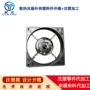 实体散热注塑电器开模