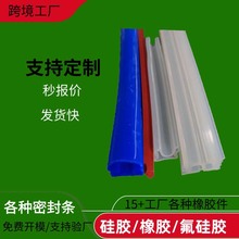 ����EPDM��ײU�͗l��܇��ײ�l��Ԫ�ұ��l���ܷ�l늙���p�����l