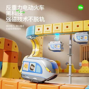 Magnetic Subway Train Set, Motorized DIY Track Constructor with Strong Magnetic Tech, Multi-piece Kits