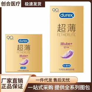 ����˹�����ױ�����lube+����3/10ֻ��ȫ�׳���Ӌ����Ʒ���F���l