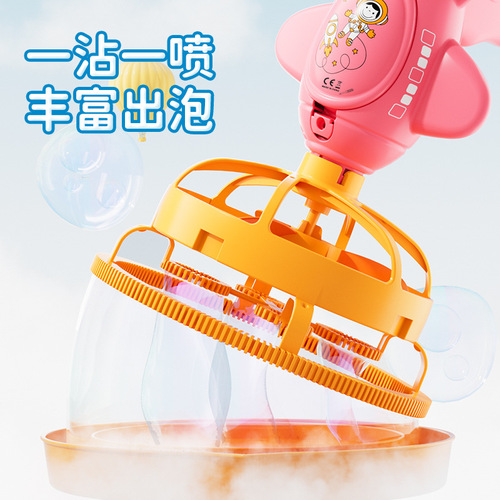 Cross-border children's electric bubble gun giant double-layer plane bubble-in-bubble handheld fan outdoor stall toy wholesale