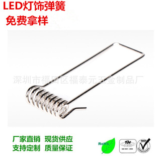 LED����������/���ߏ���/��Ͳ�􏗻ɊA/���z����/����