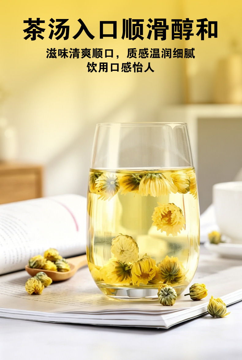 Tai Ju (Chrysanthemum morifolium) Dried Flower Buds — Sulfur-Free Tongxiang Herbal Tea, 500g preparation