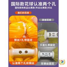 ▧花球啦啦队手拿花花球拉拉队手花啦啦花球花球舞蹈演出道