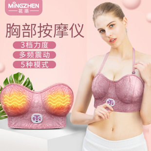 Breast massager wireless charging vibration chest massager electric massage bra hot compress cross-border a generation of hair